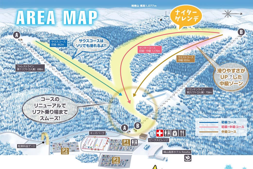 日本のスキーリゾート